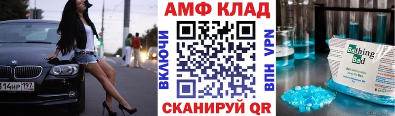 закладка  Обнинск  Amphetamine 97% 