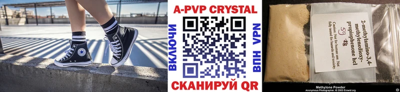 Alpha-PVP СК  Обнинск 