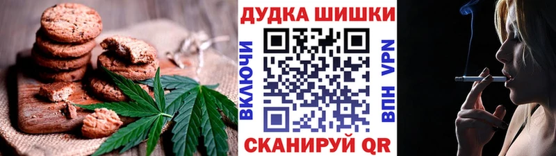 Cannafood марихуана  Обнинск 