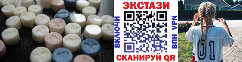 закладки  Обнинск  гидра ССЫЛКА  Экстази 300 mg 