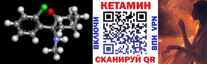 кракен онион  Обнинск  Кетамин ketamine  цены  