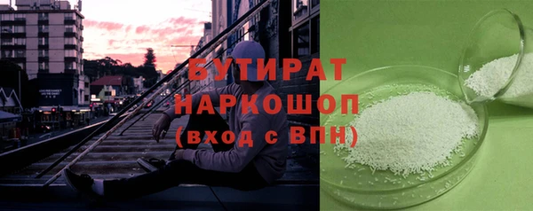 скорость Гусь-Хрустальный
