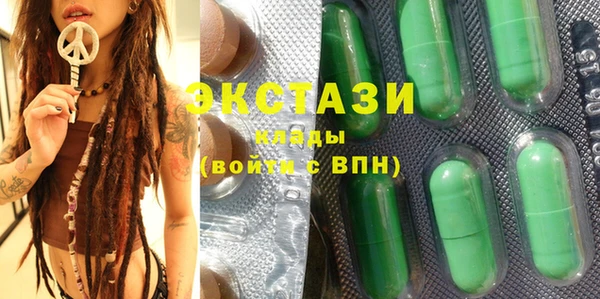 MDMA Premium VHQ Гусиноозёрск