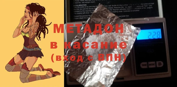 скорость Гусь-Хрустальный