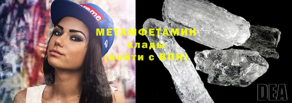 MDMA Premium VHQ Гусиноозёрск