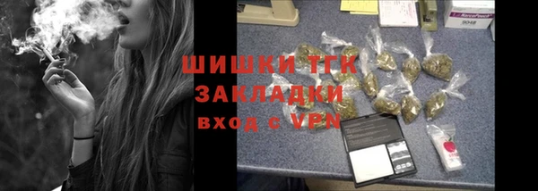 марки lsd Гусев