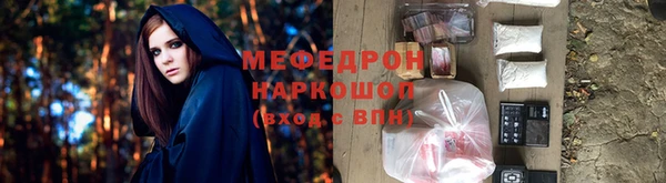 MDMA Premium VHQ Гусиноозёрск