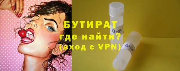 MDMA Premium VHQ Гусиноозёрск
