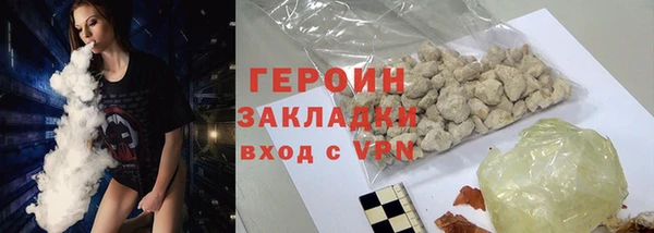 скорость Гусь-Хрустальный
