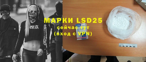 марки lsd Гусев