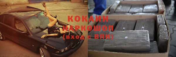 MDMA Premium VHQ Гусиноозёрск