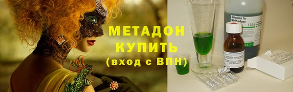 MDMA Premium VHQ Гусиноозёрск