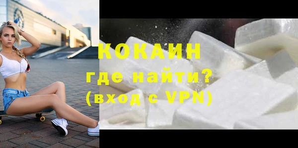 скорость Гусь-Хрустальный