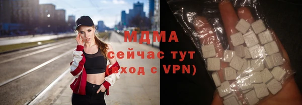 марки lsd Гусев