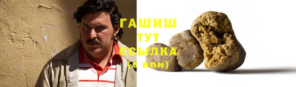 MDMA Premium VHQ Гусиноозёрск
