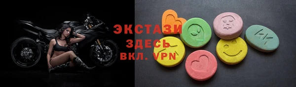 скорость Гусь-Хрустальный