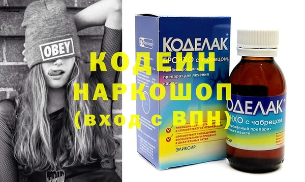 скорость Гусь-Хрустальный