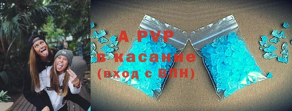 метамфетамин Горнозаводск