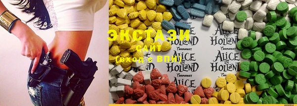 MDMA Premium VHQ Гусиноозёрск