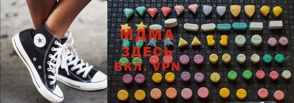 марки lsd Гусев