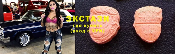MDMA Premium VHQ Гусиноозёрск