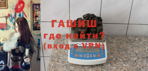 MDMA Premium VHQ Гусиноозёрск