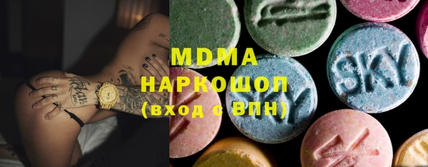 марки lsd Гусев
