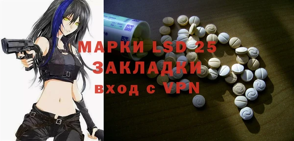 MDMA Premium VHQ Гусиноозёрск