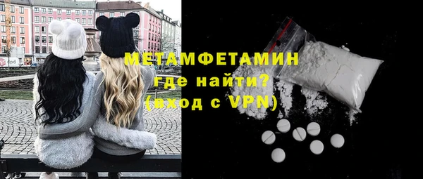 MDMA Premium VHQ Гусиноозёрск