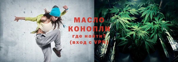 MDMA Premium VHQ Гусиноозёрск