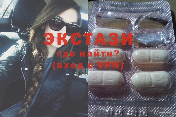 скорость Гусь-Хрустальный