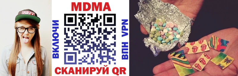 MDMA crystal  гидра ONION  Обнинск 