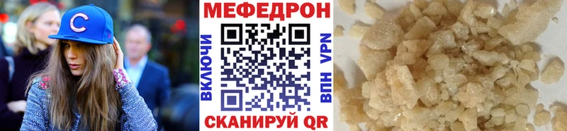 Мефедрон mephedrone  купить   Обнинск 