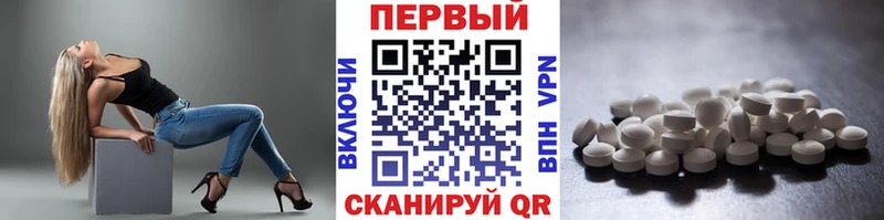 где можно купить   кракен сайт  МЕТАМФЕТАМИН кристалл  Обнинск 